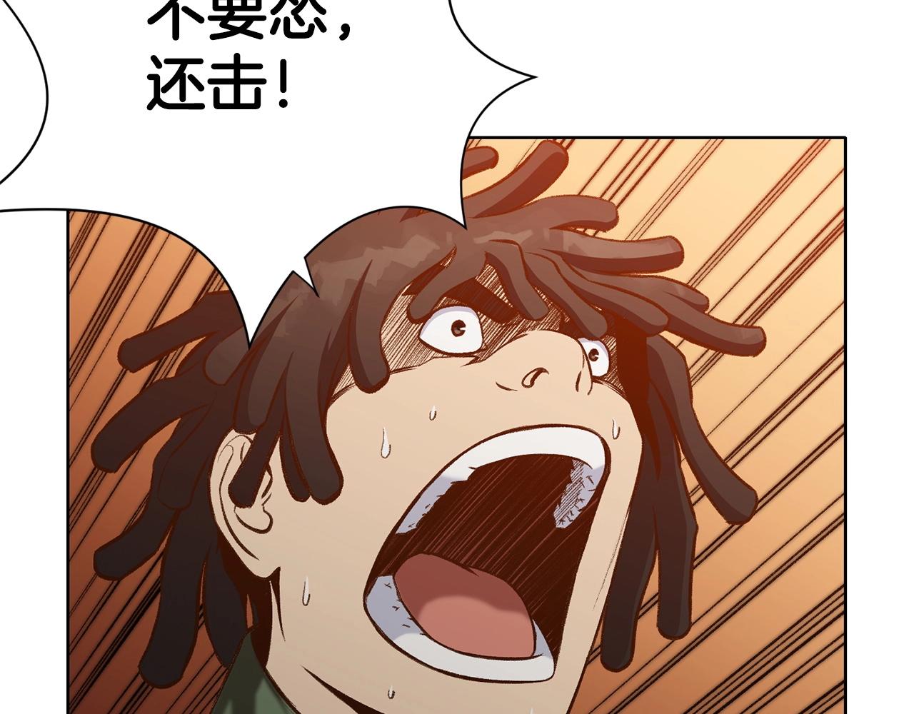第21话 一起受罚84