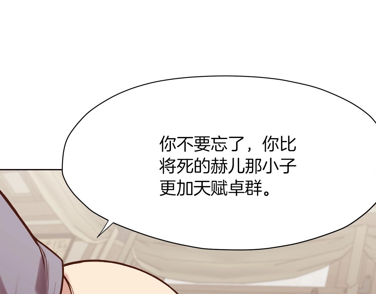 第34话 毒害215