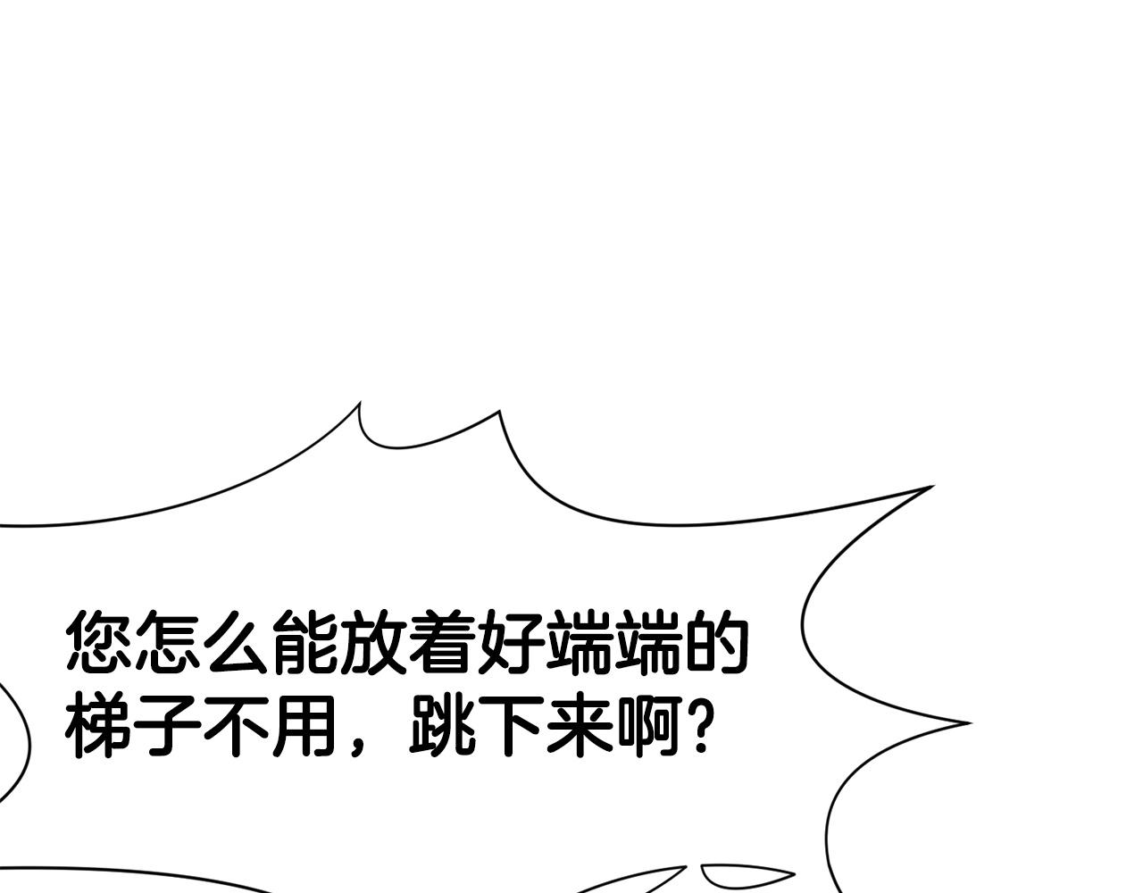 第33话 强势归来145