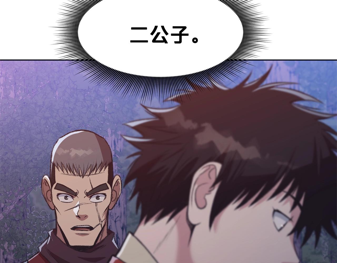 第49话 毫不懈怠168
