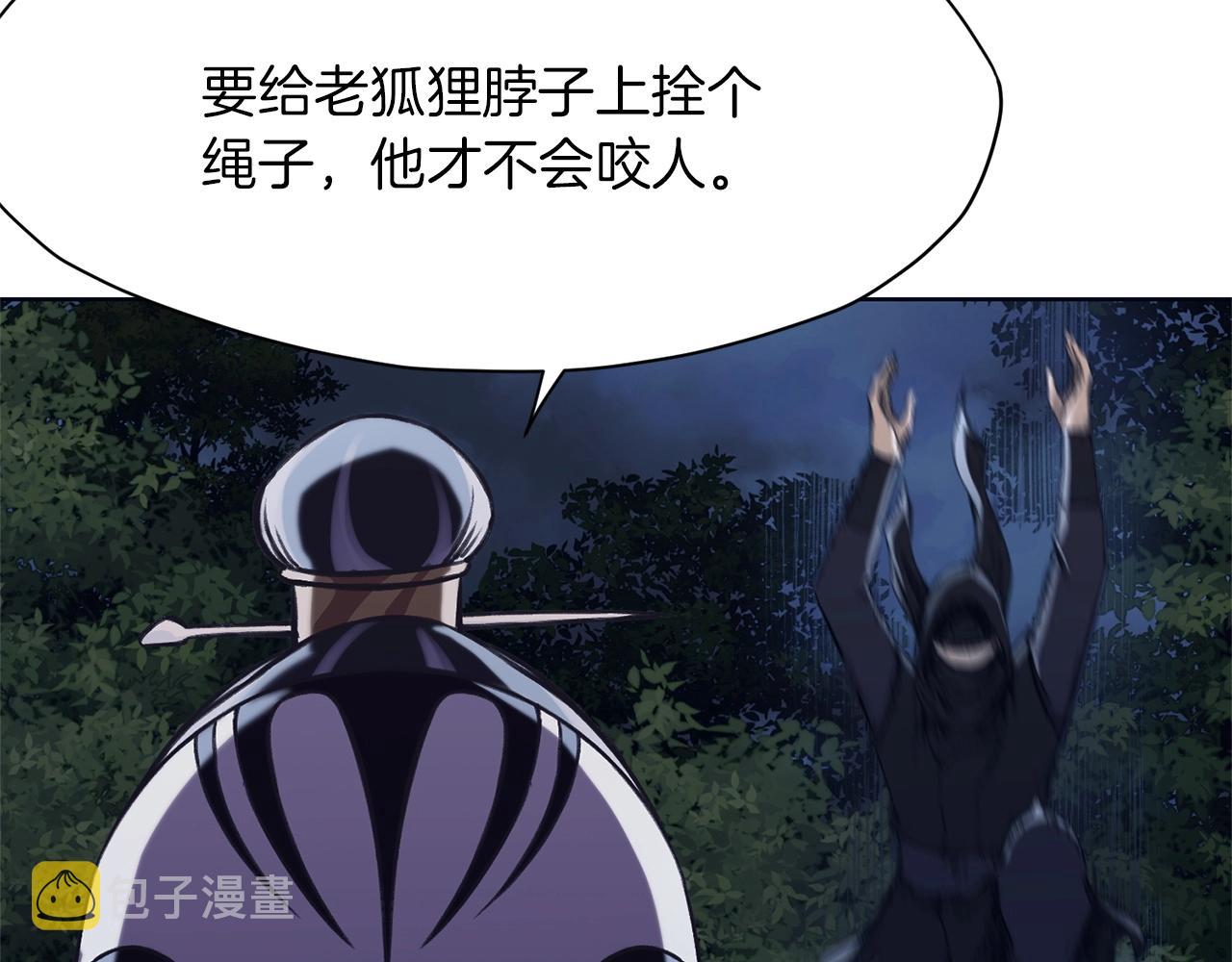 第37话 思想教育184