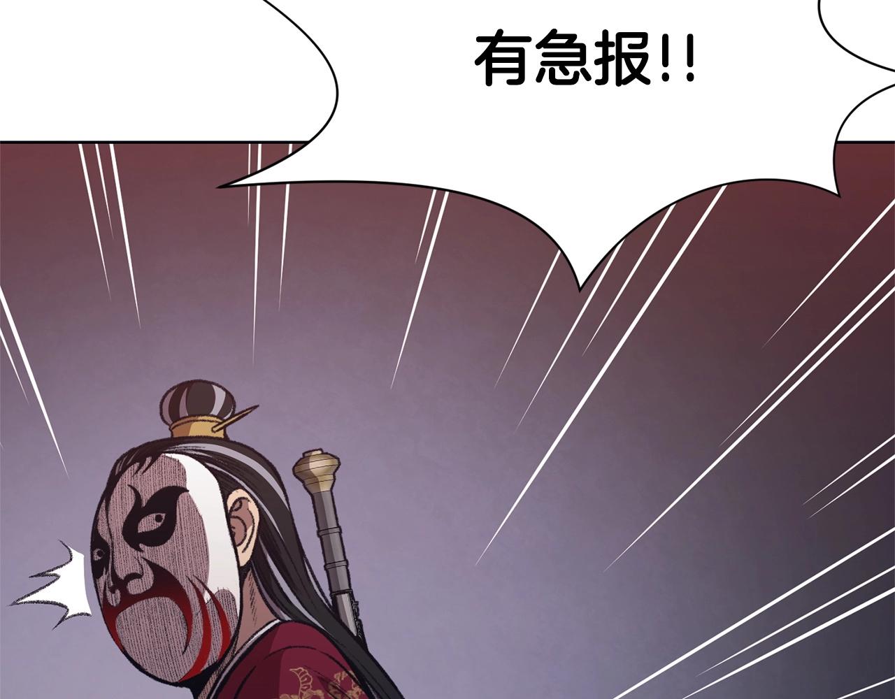 第48话 老鼠们63
