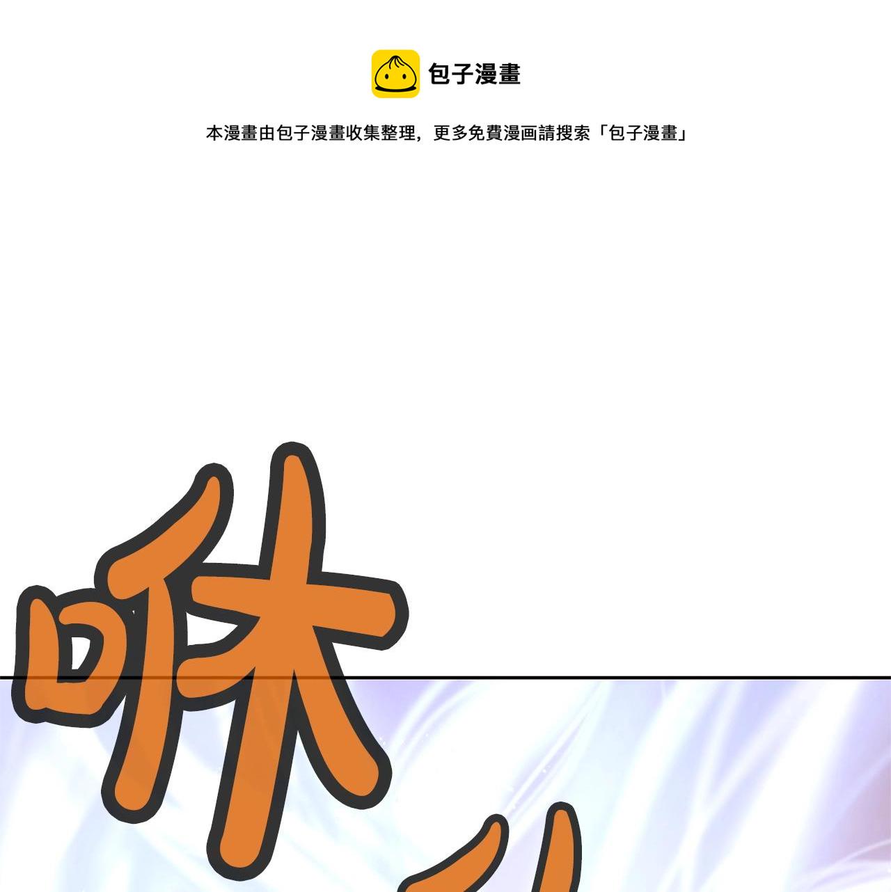 第2话 公子太弱240