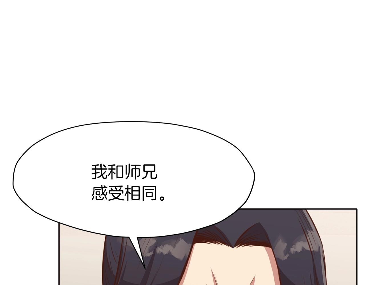 第51话 高墙118