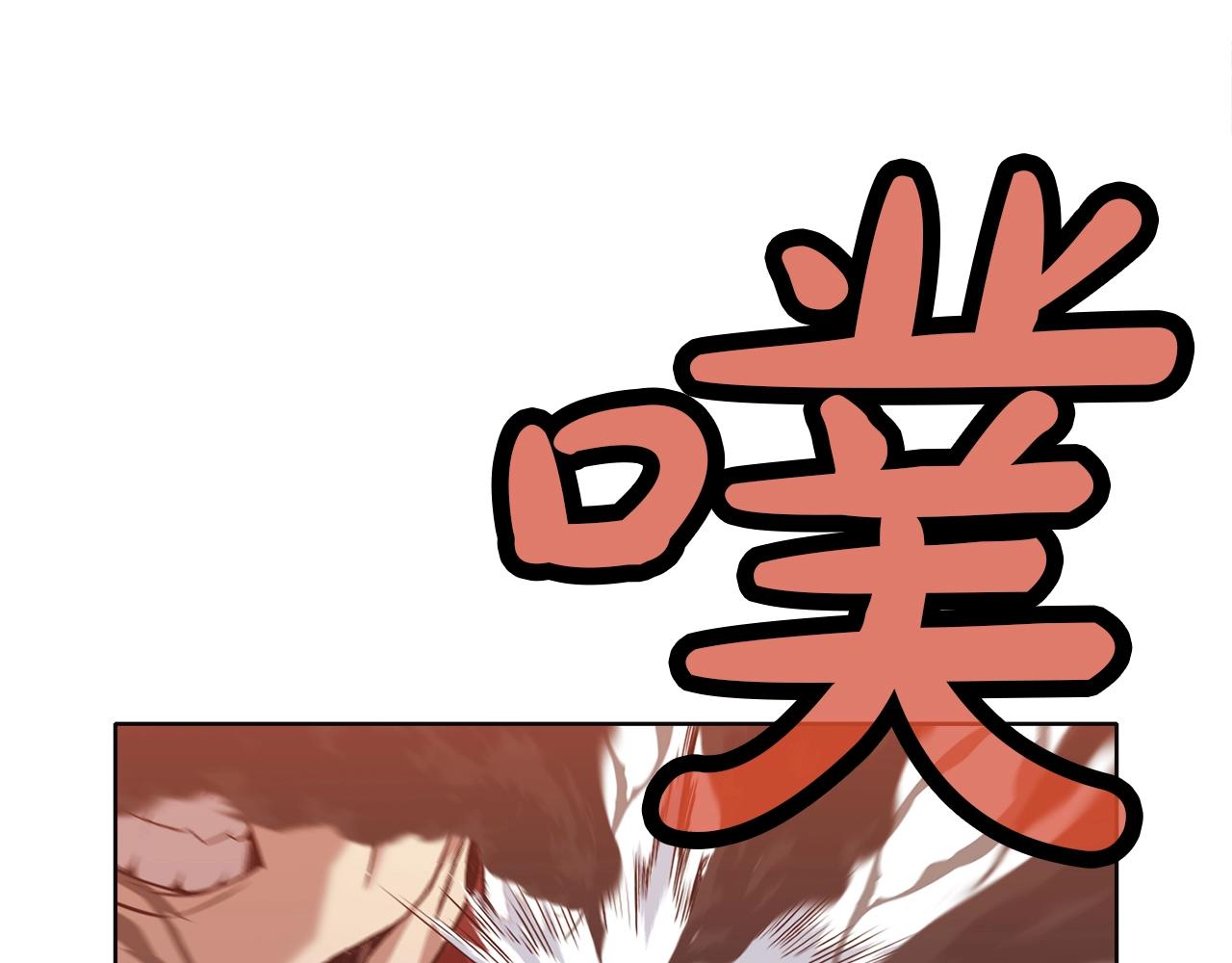 第44话 有点意思62