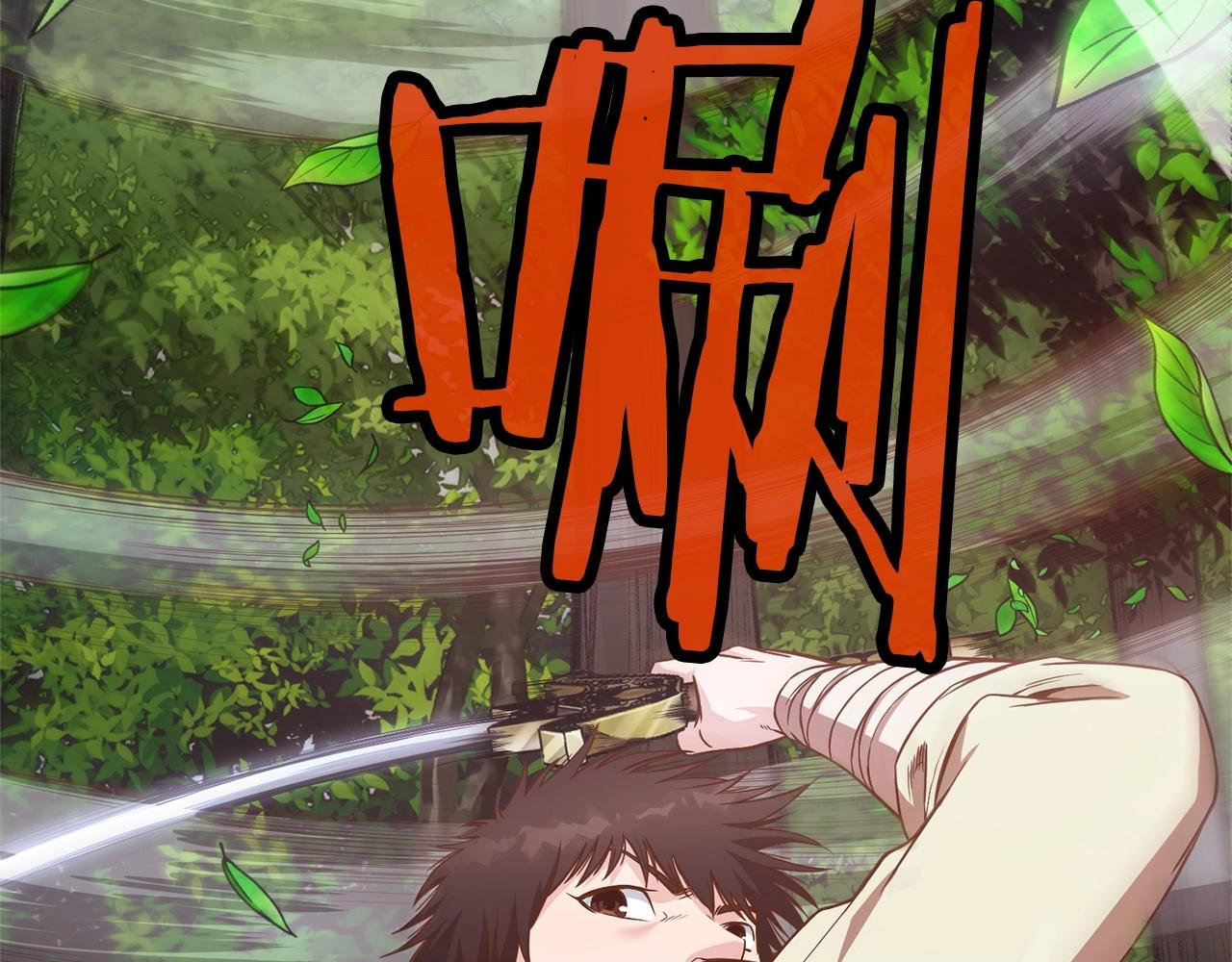 第11话 三雷剑法6