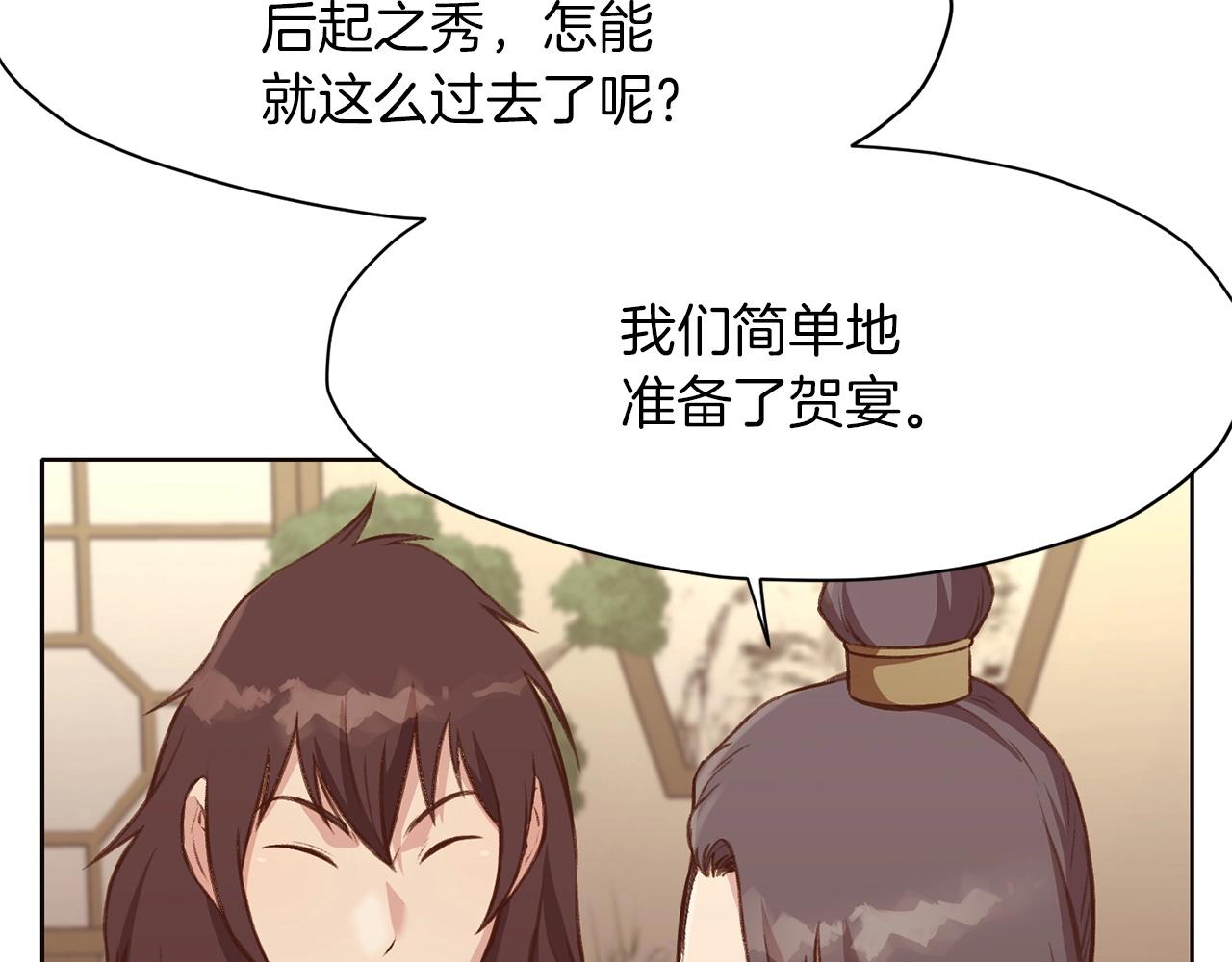 第35话 一对十229