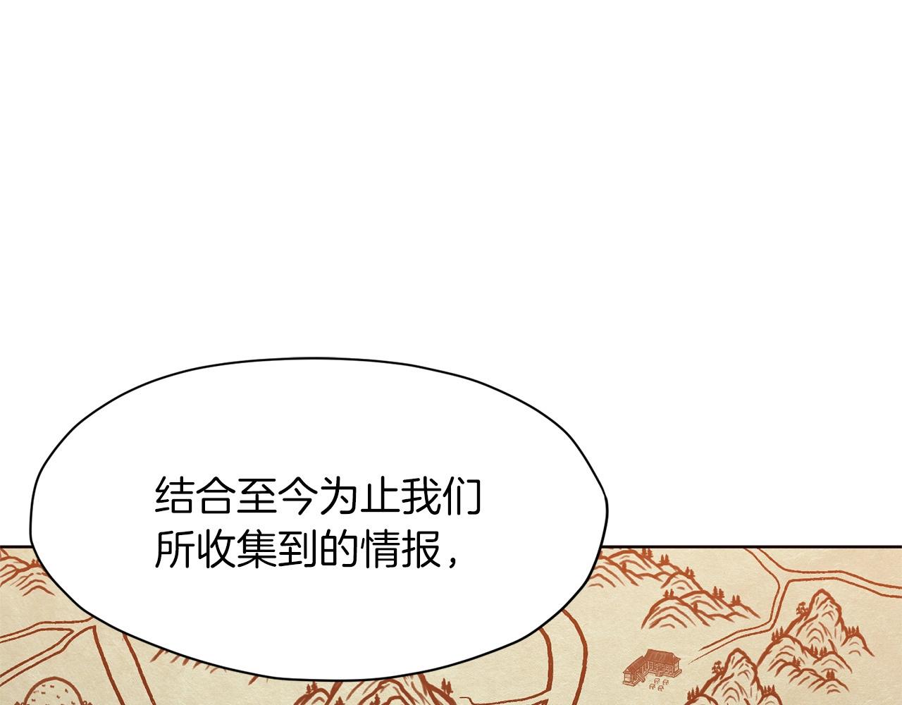 第48话 老鼠们26