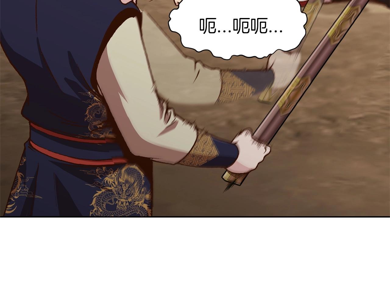 第14话 殴打172
