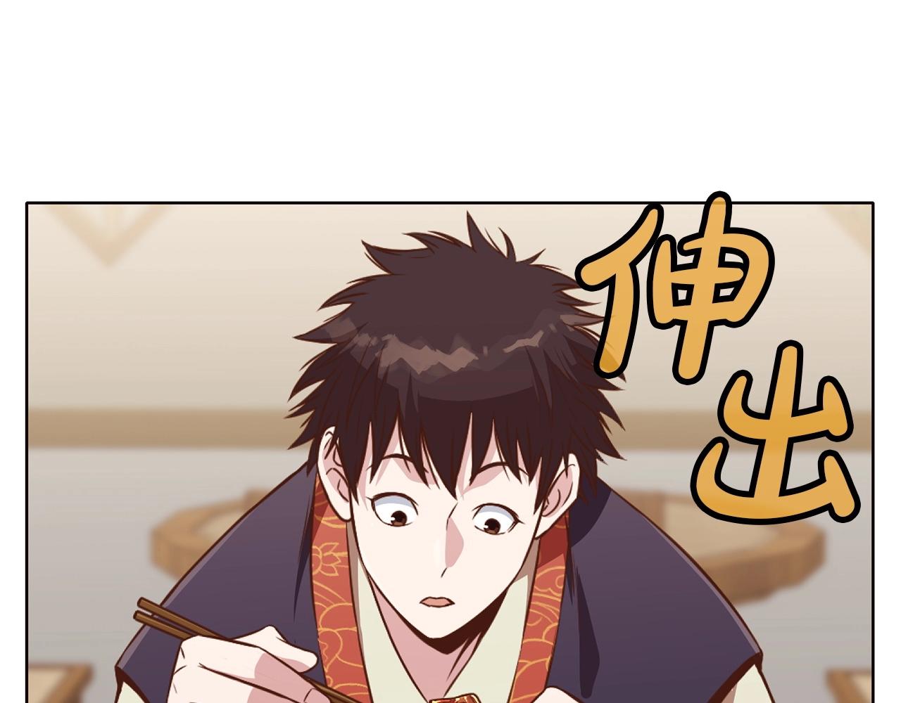 第52话 大事将至9