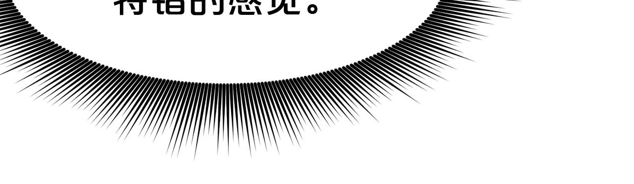 第39话 我的钱~96