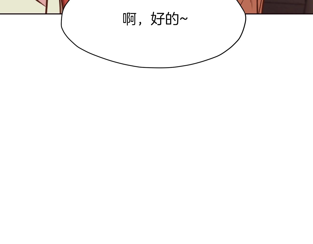第42话 一网打尽38