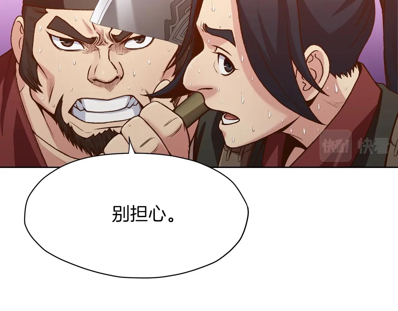 第18话 酷刑70