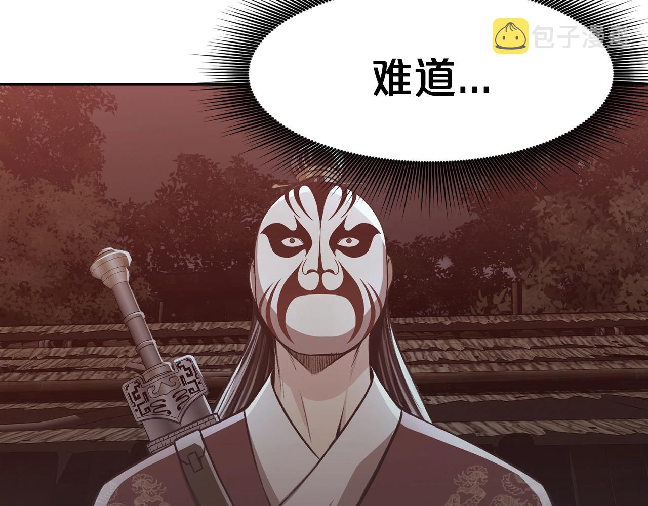 第47话 血花绽放115