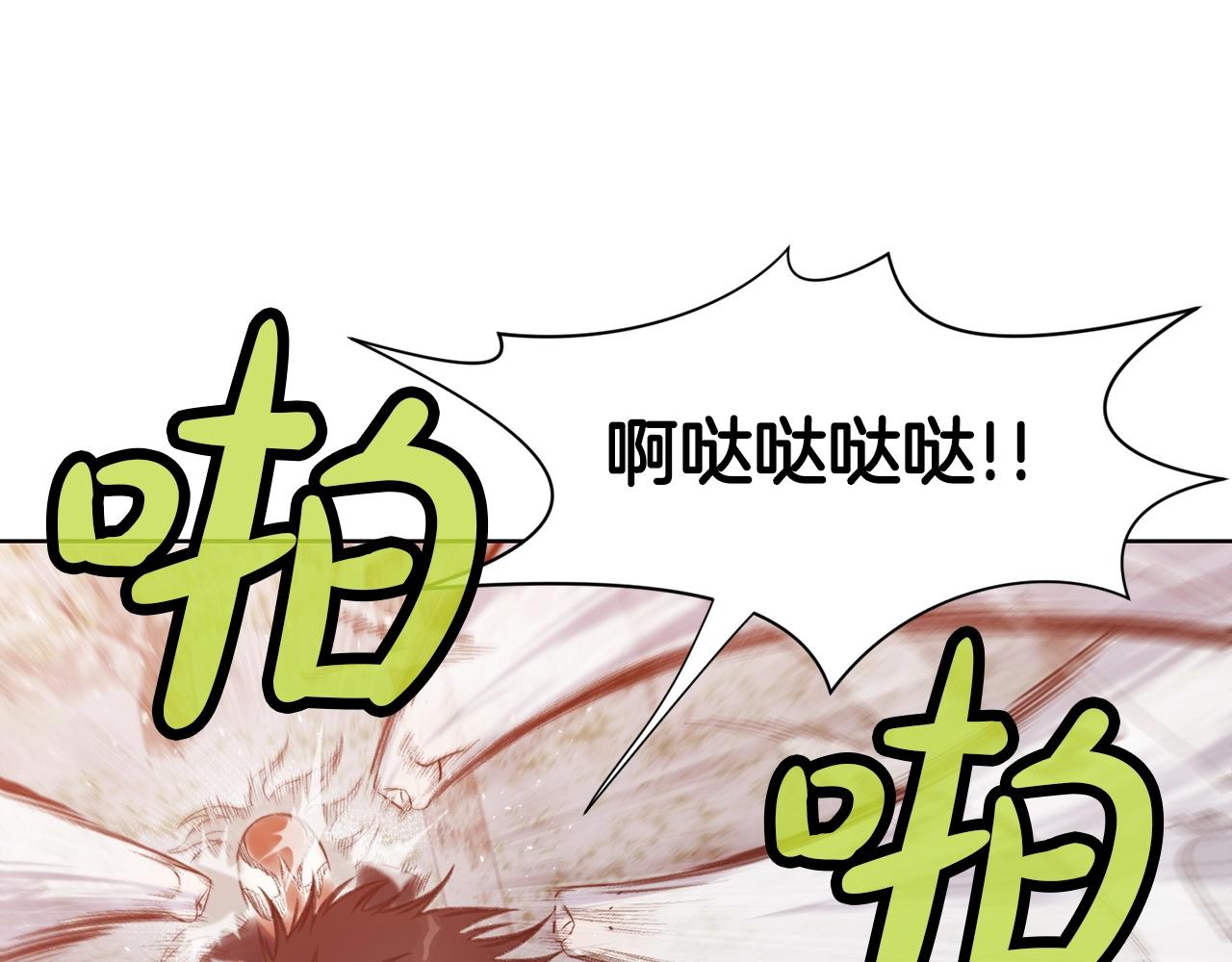 第30话 血阴龙爪手150