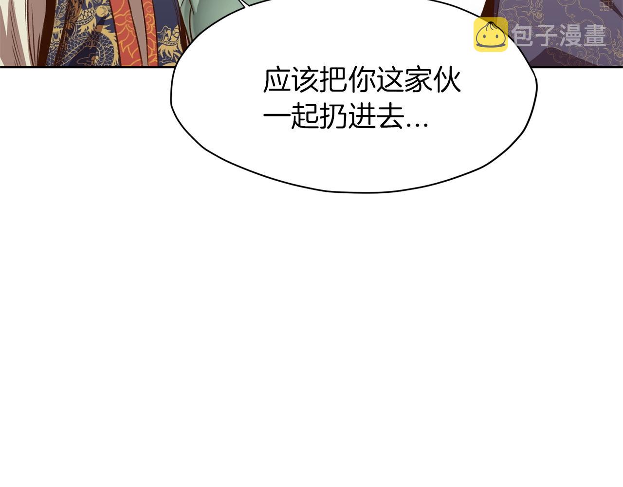 第19话 疯子149