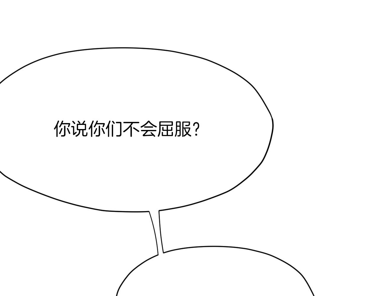 第19话 疯子33