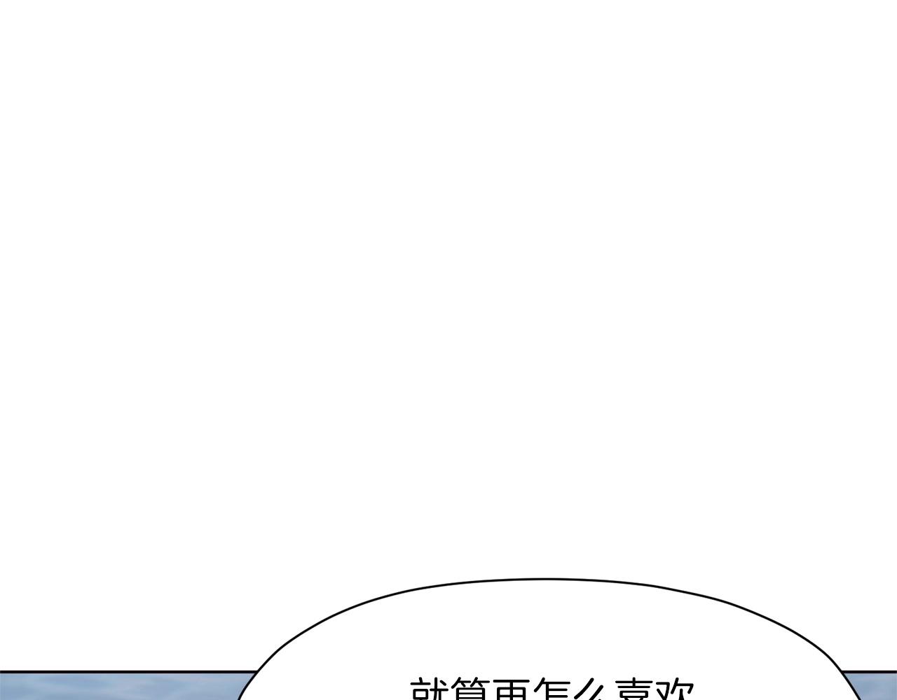 第36话 真正的恶魔191