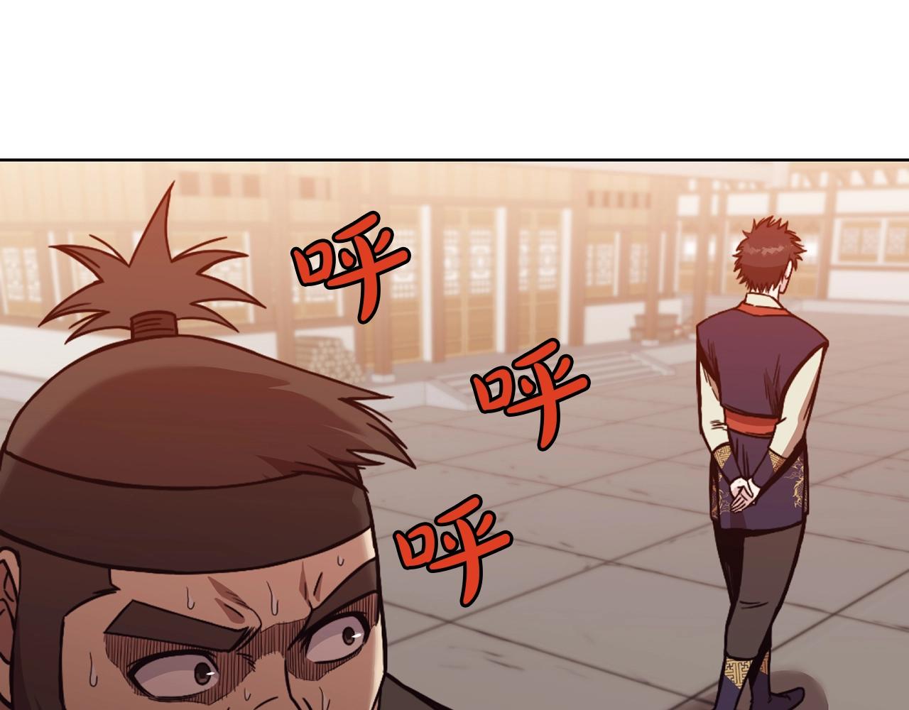 第45话 统治者62