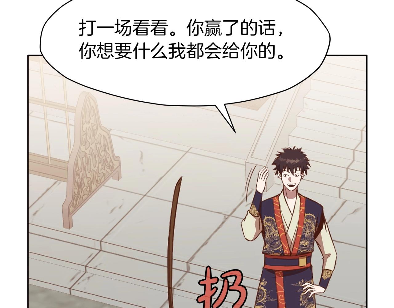 第51话 高墙182