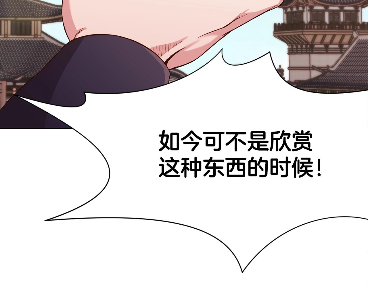 第10话 演技79