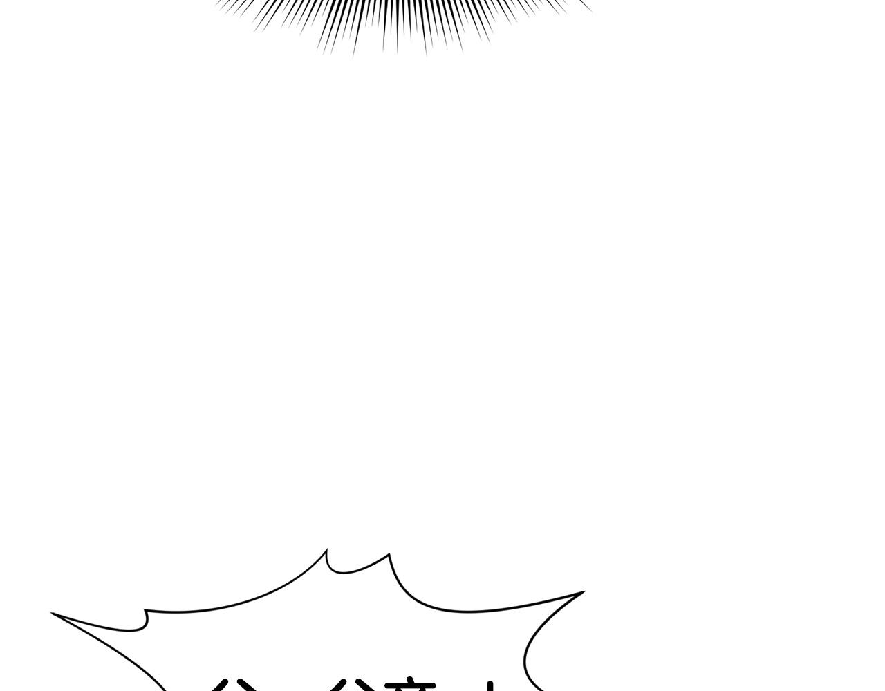 第50话 花合宴66