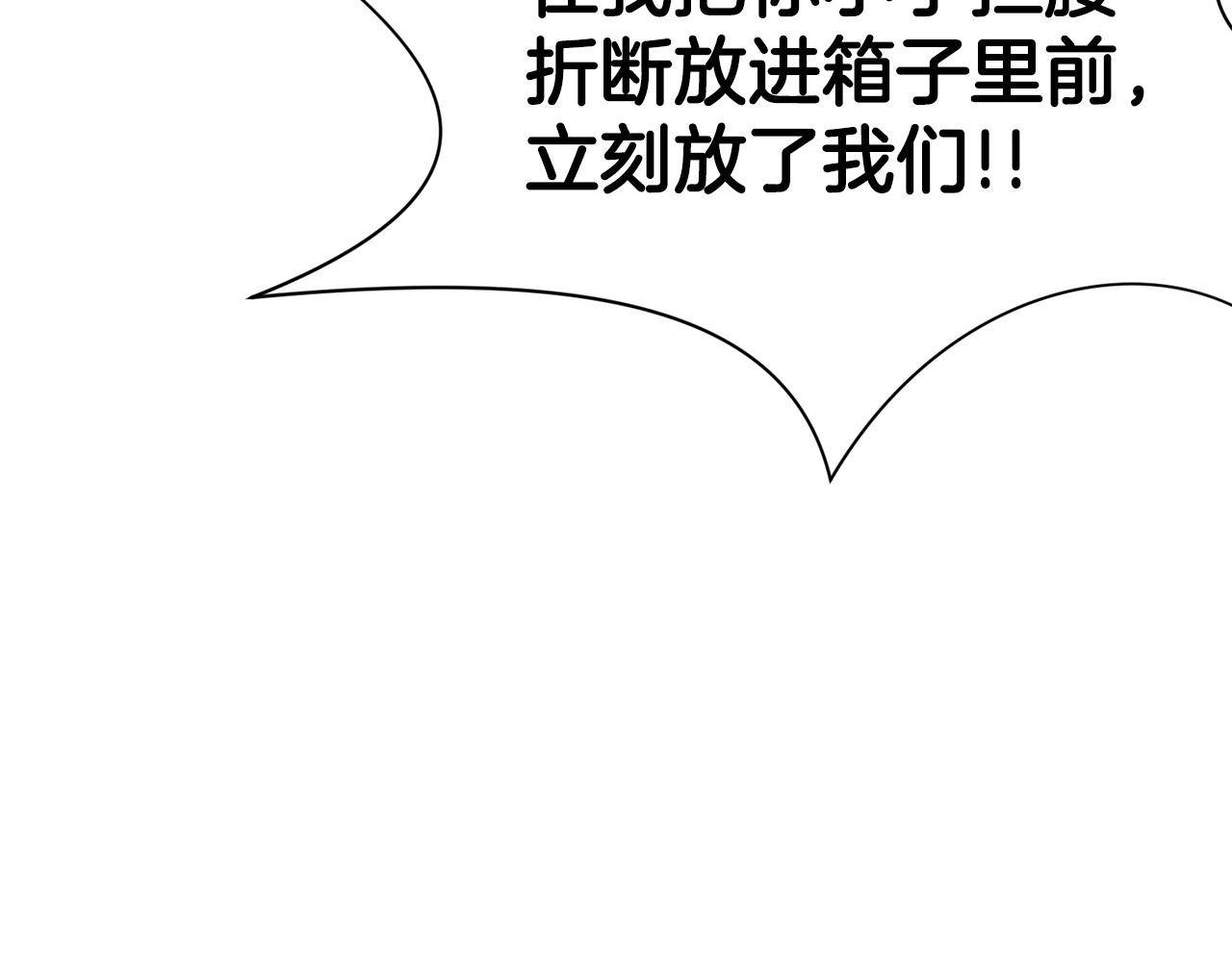 第18话 酷刑164