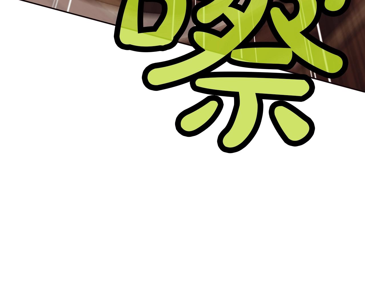第43话 老巢109
