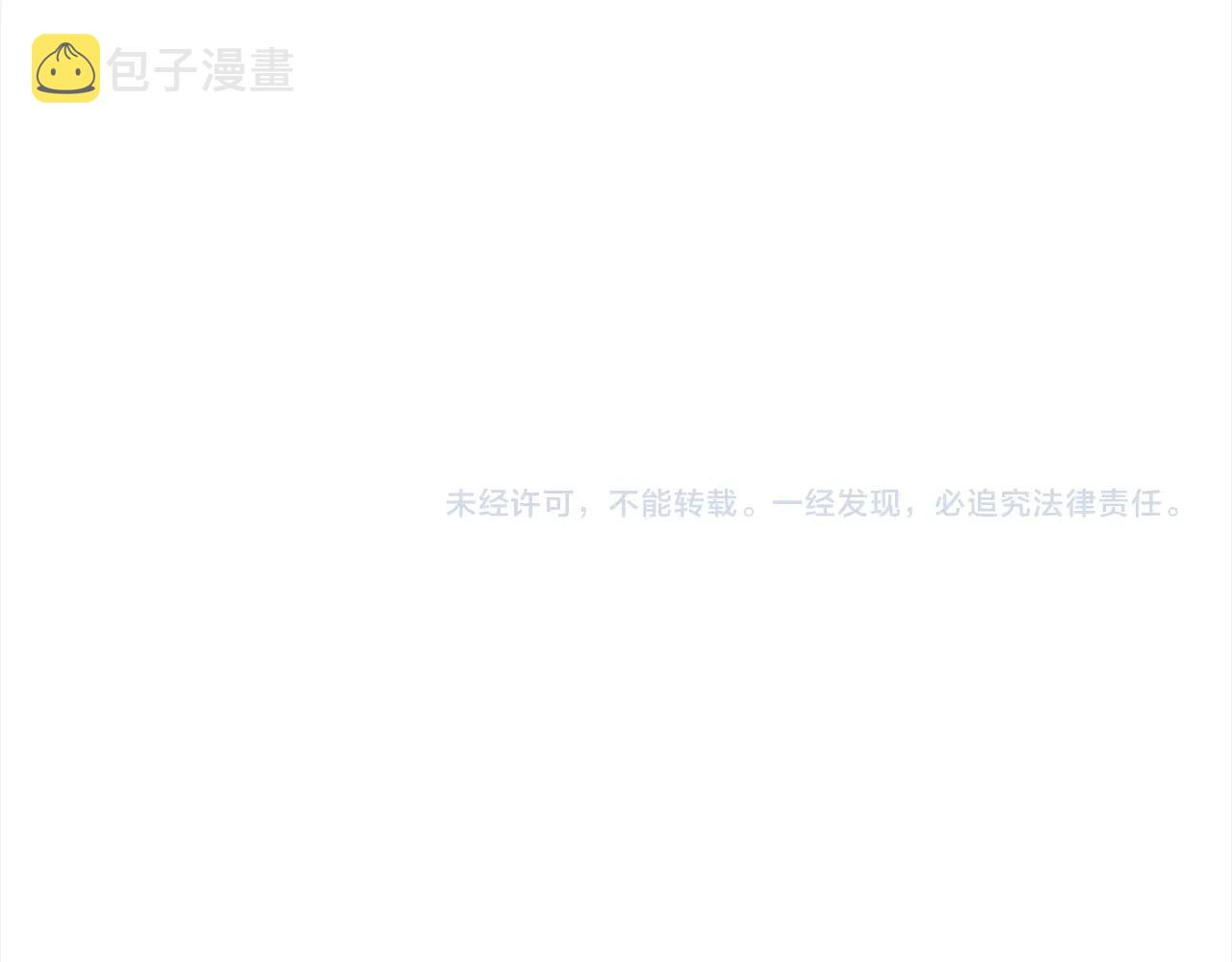 第54话 大战在即206