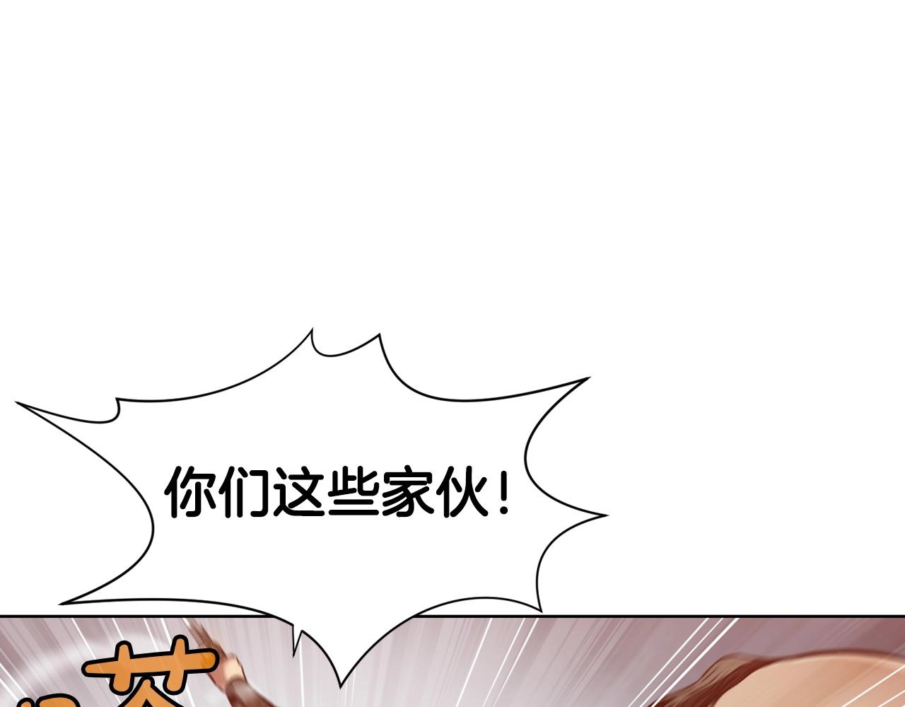 第23话 山贼劫道58