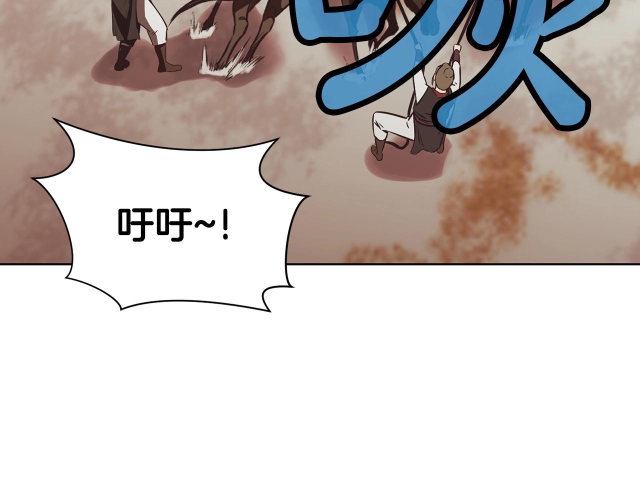 第31话 化骨散138
