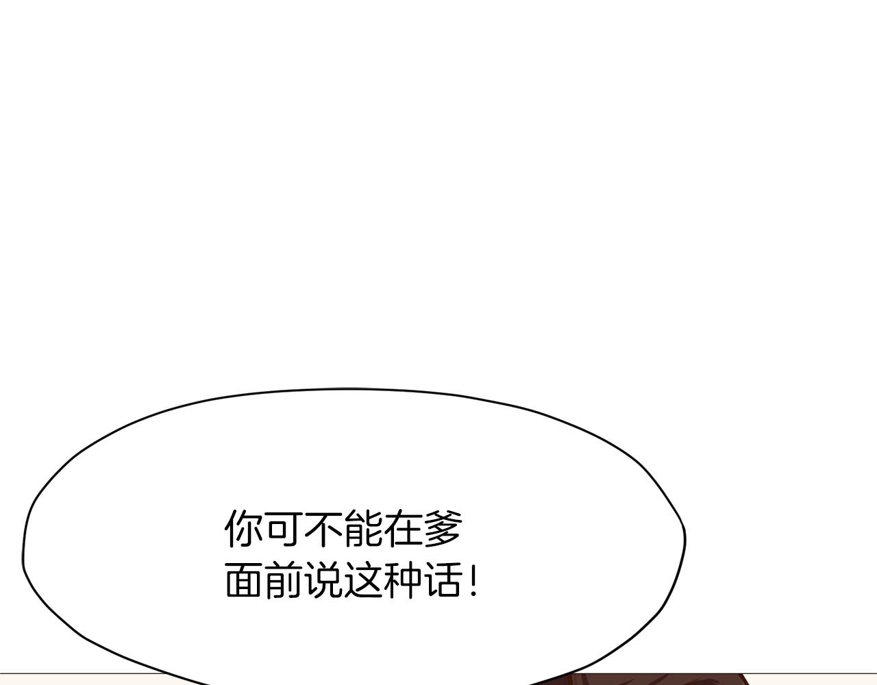 第4话 帝王阁140