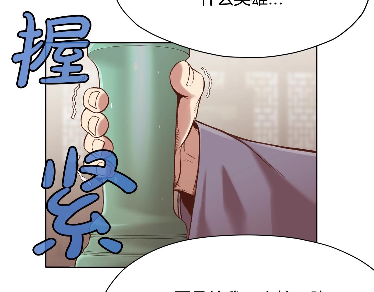 第34话 毒害244