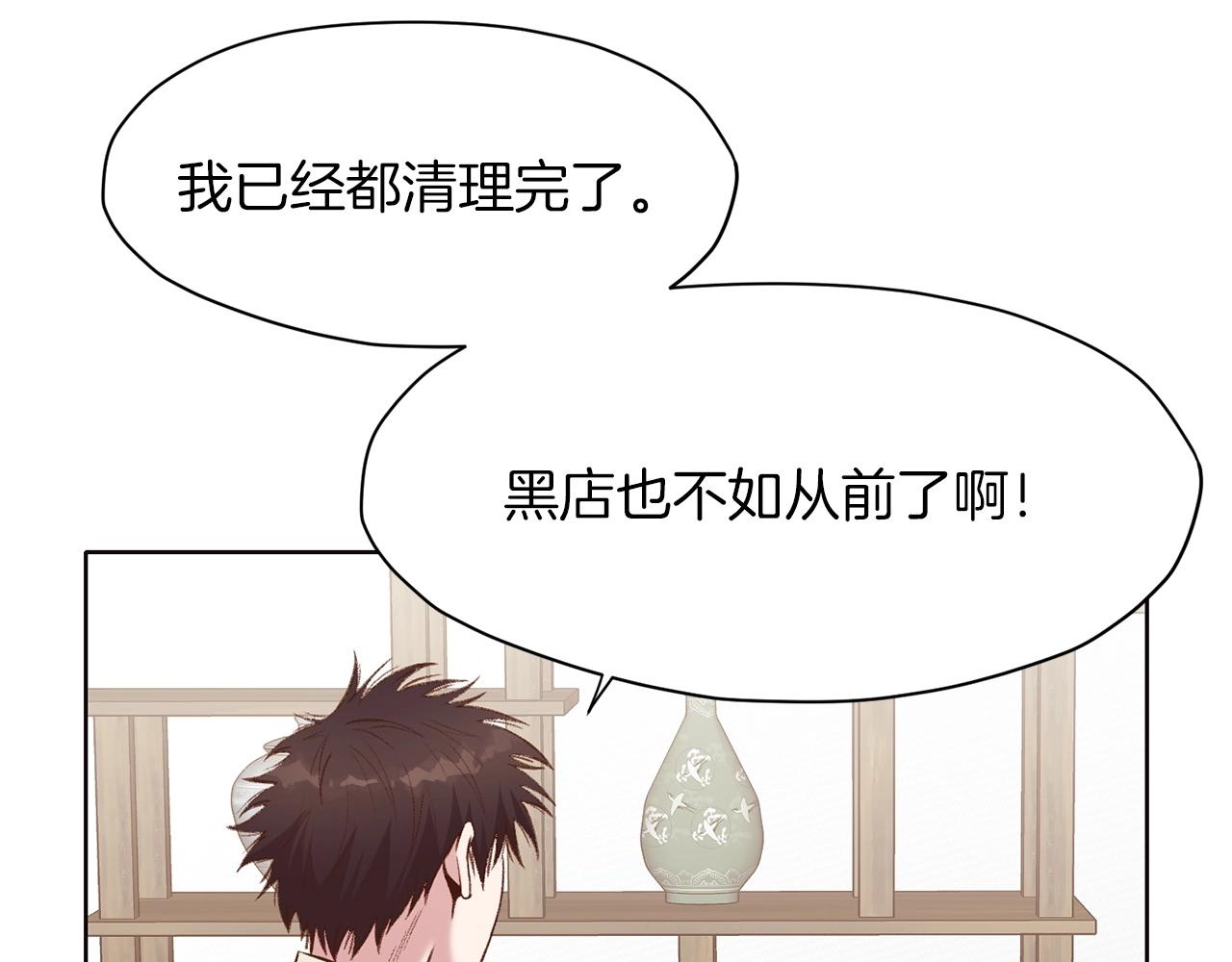 第33话 强势归来20