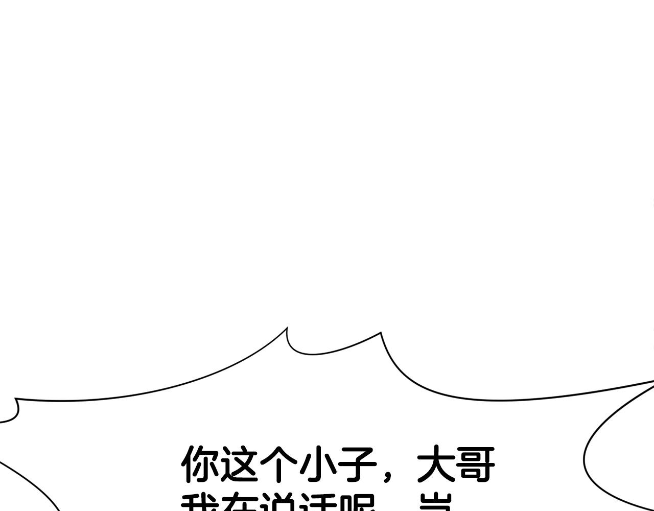 第6话 冤大头120