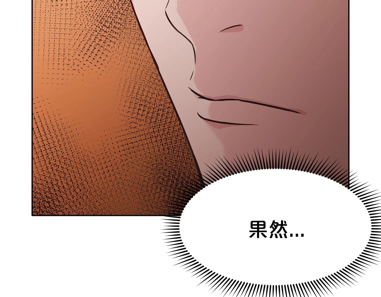 第27话 背叛107