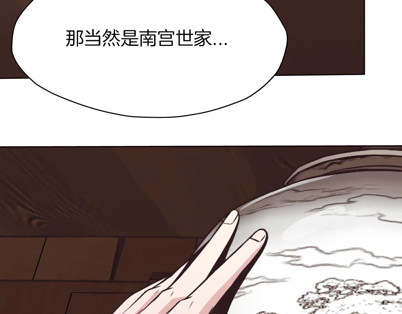 第40话 新风217
