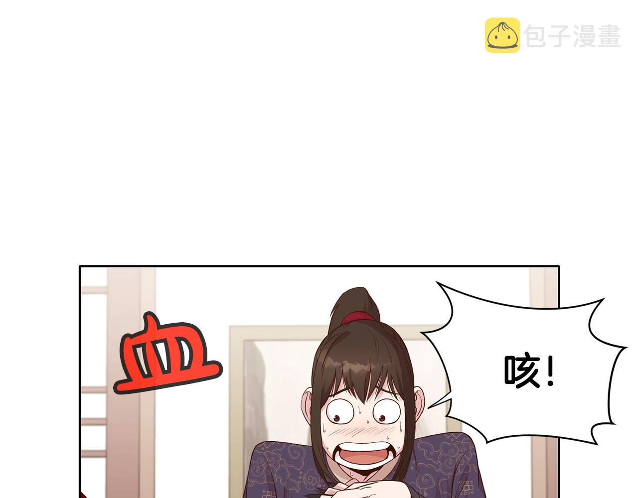 第3话 燃烧斗志63