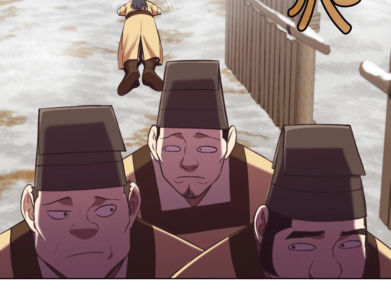 第31话 化骨散32