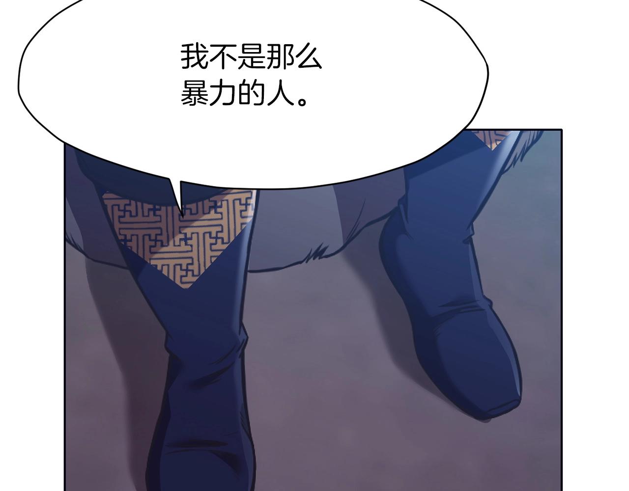 第38话 敲诈43