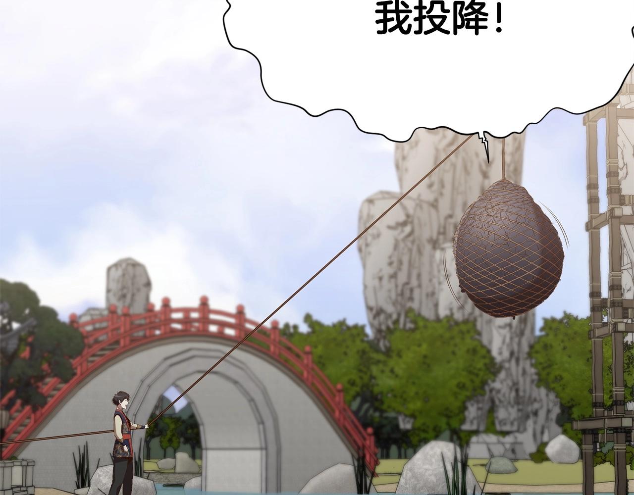 第19话 疯子61