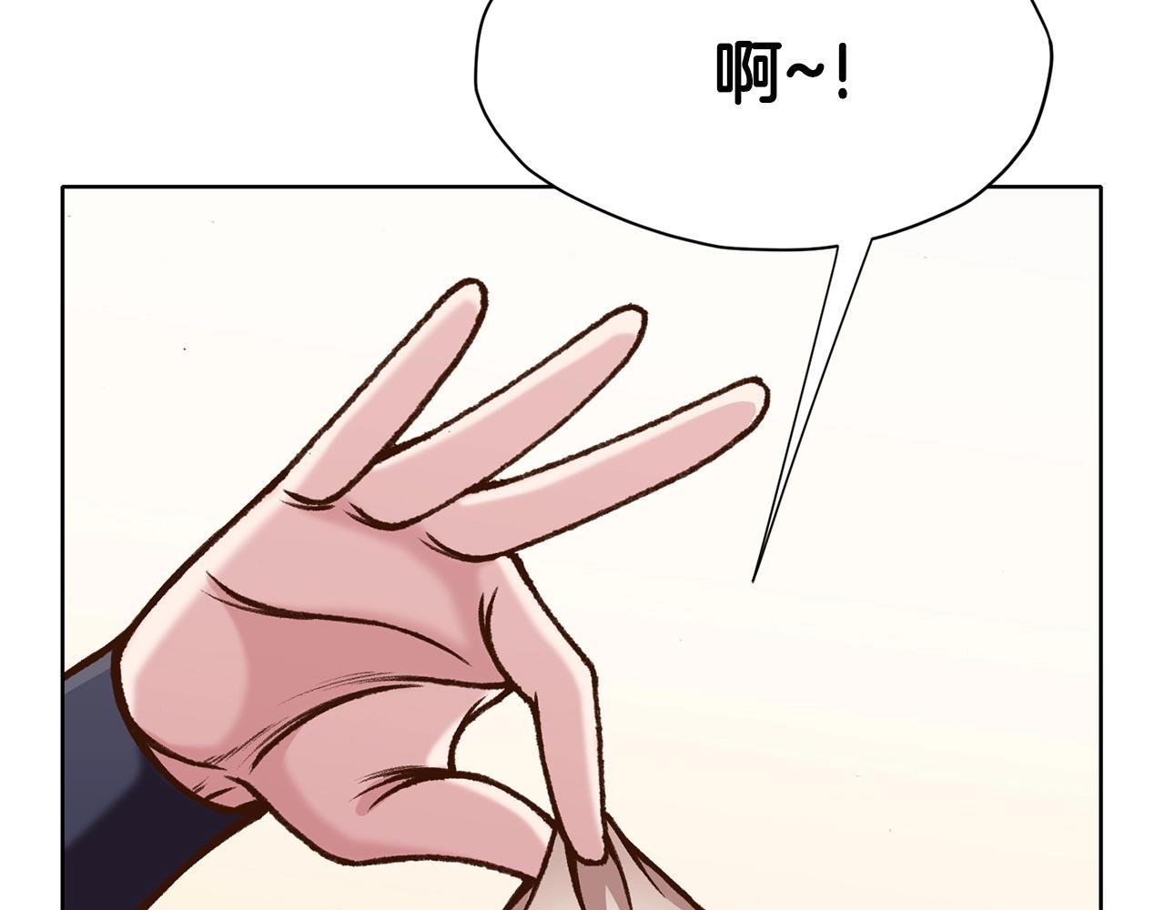 第20话 暴君行爲37