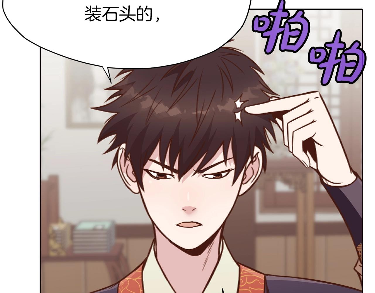 第40话 新风57