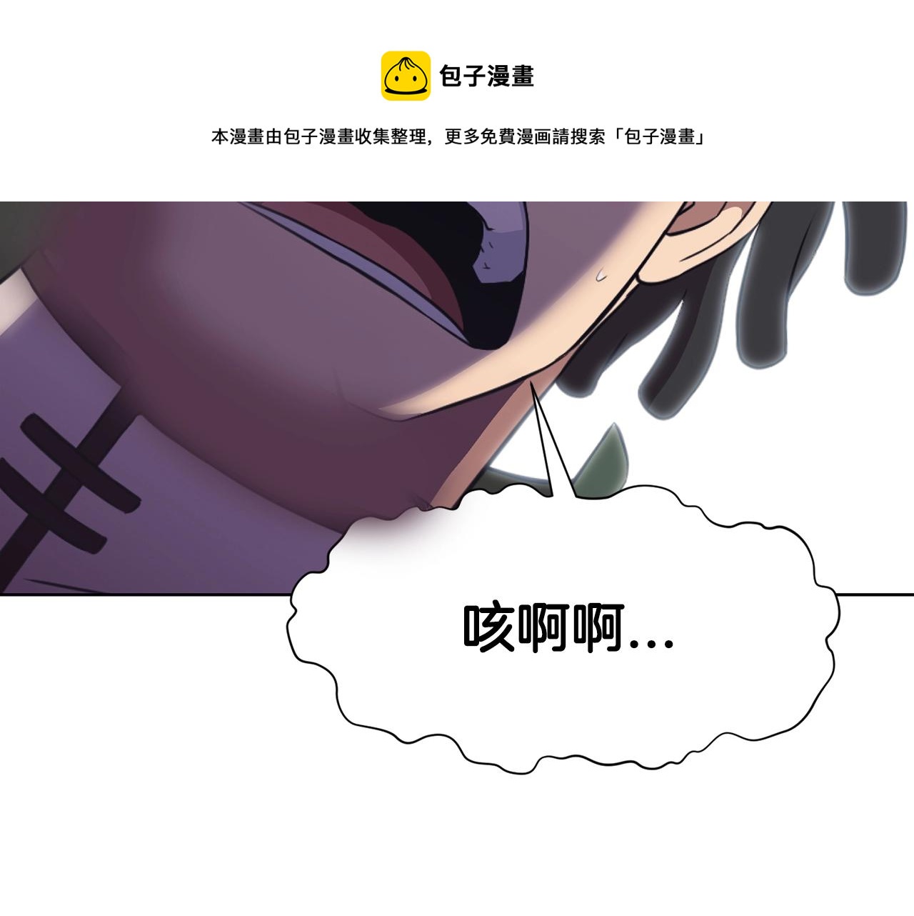 第57话 就这点能耐49