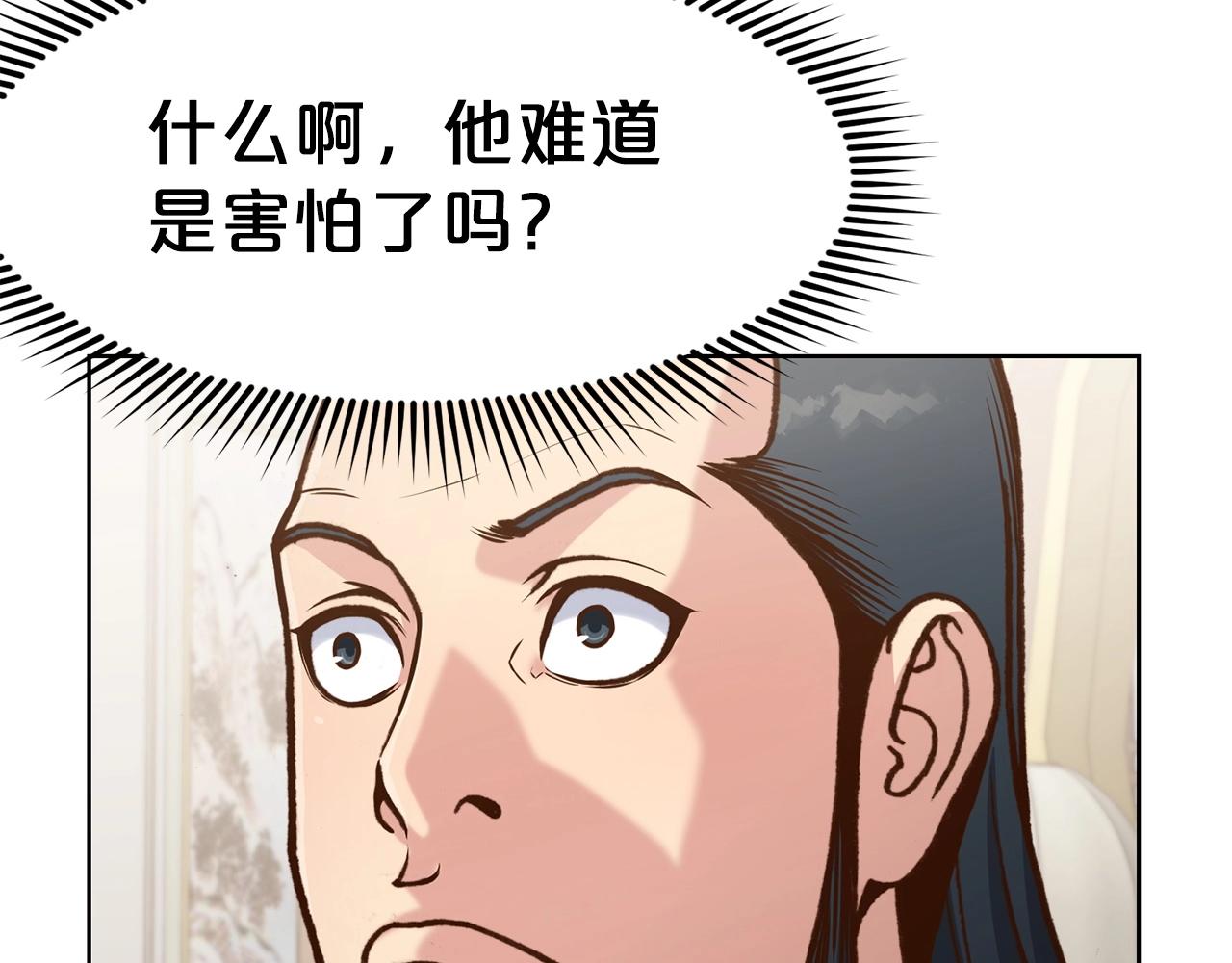 第25话 二公子上钩179
