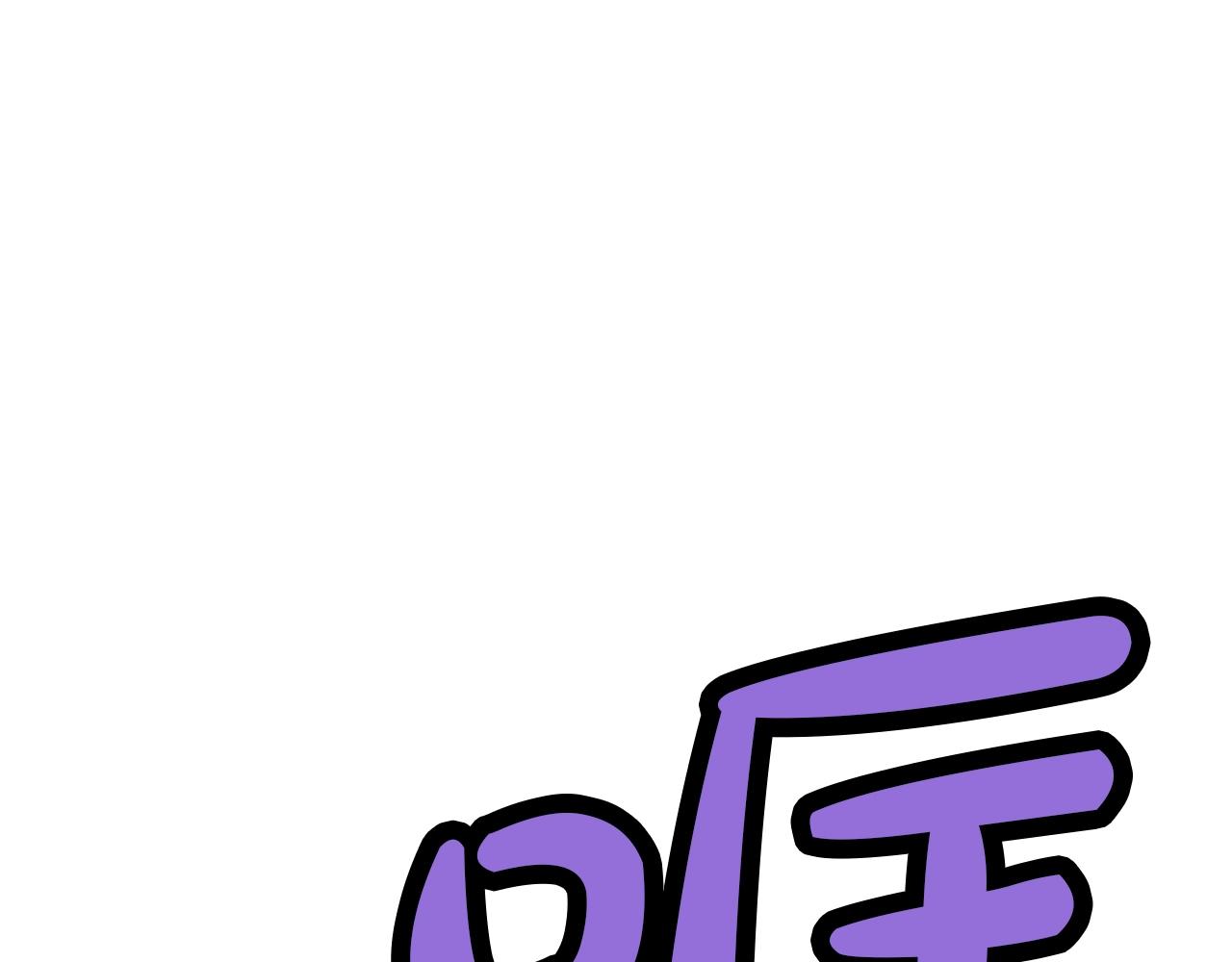 第42话 一网打尽189
