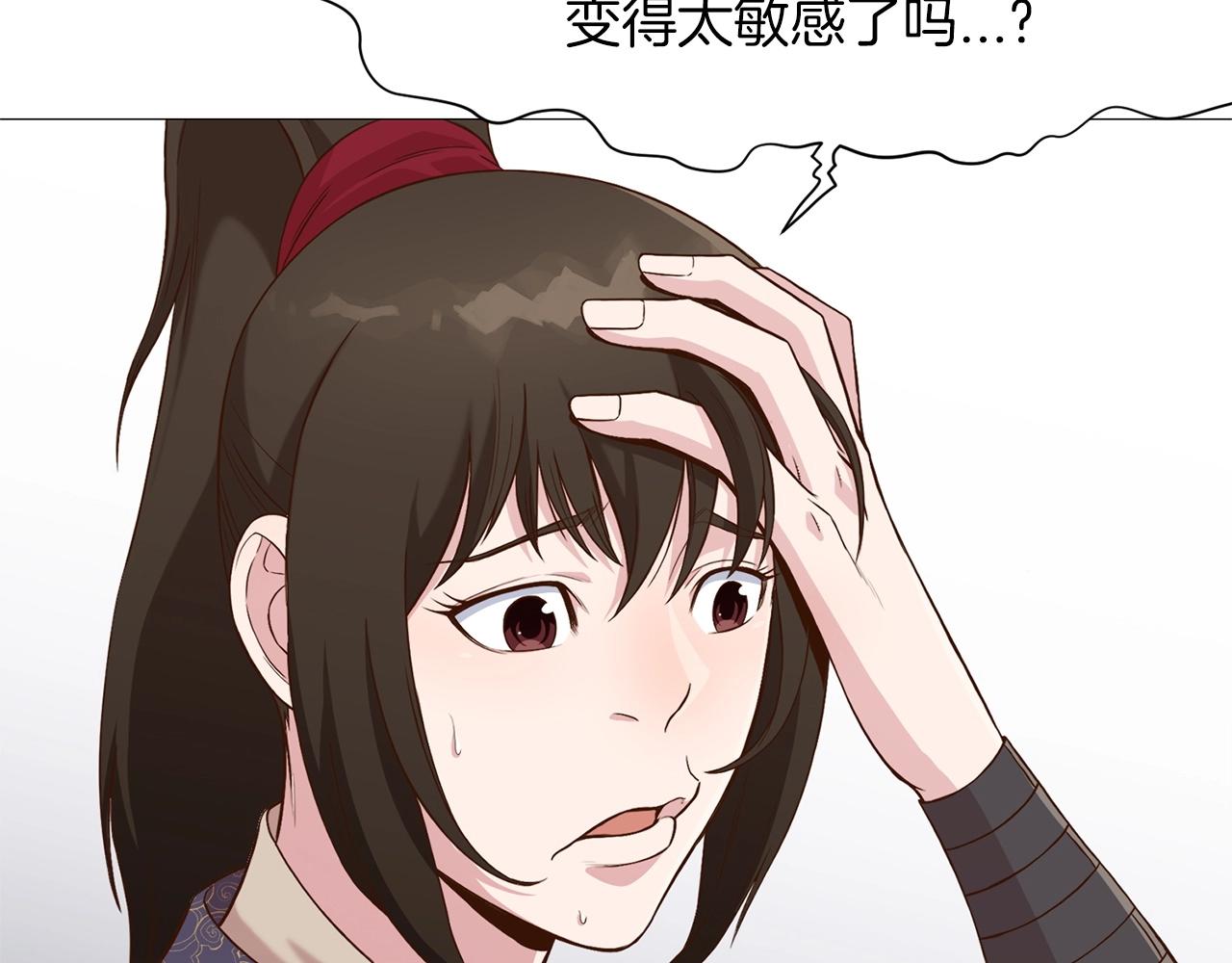 第6话 冤大头12
