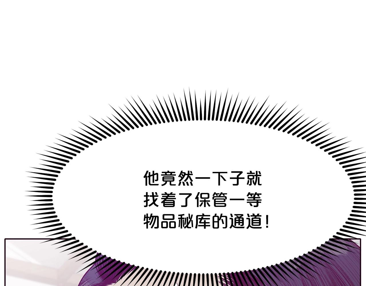 第9话 编造历史55