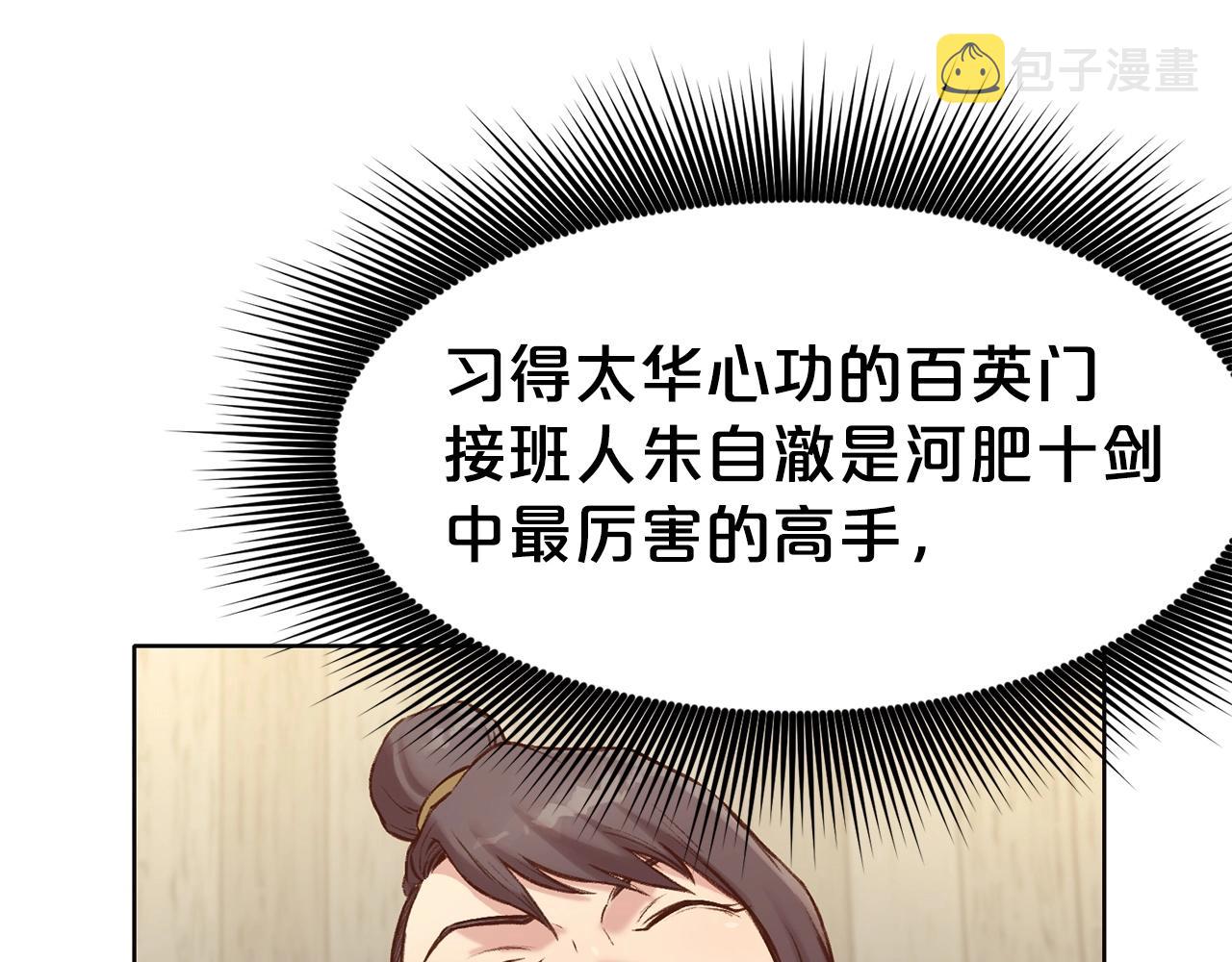 第35话 一对十142