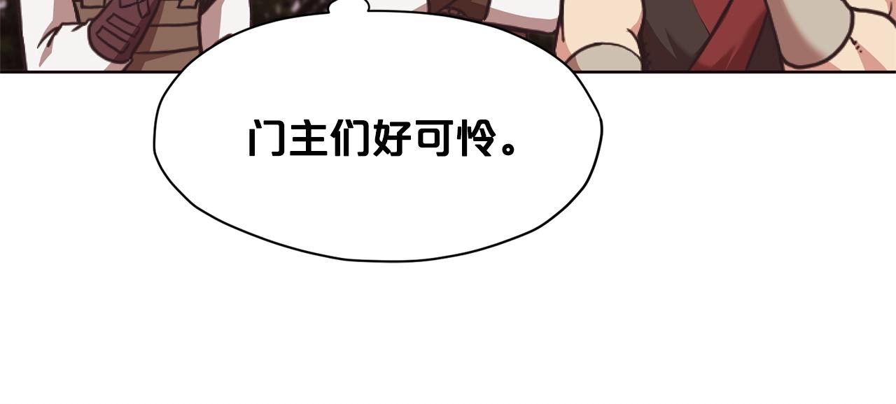 第38话 敲诈216